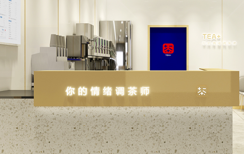 创新求变，AG旗舰厅茶饮立身茶饮市场稳步发展