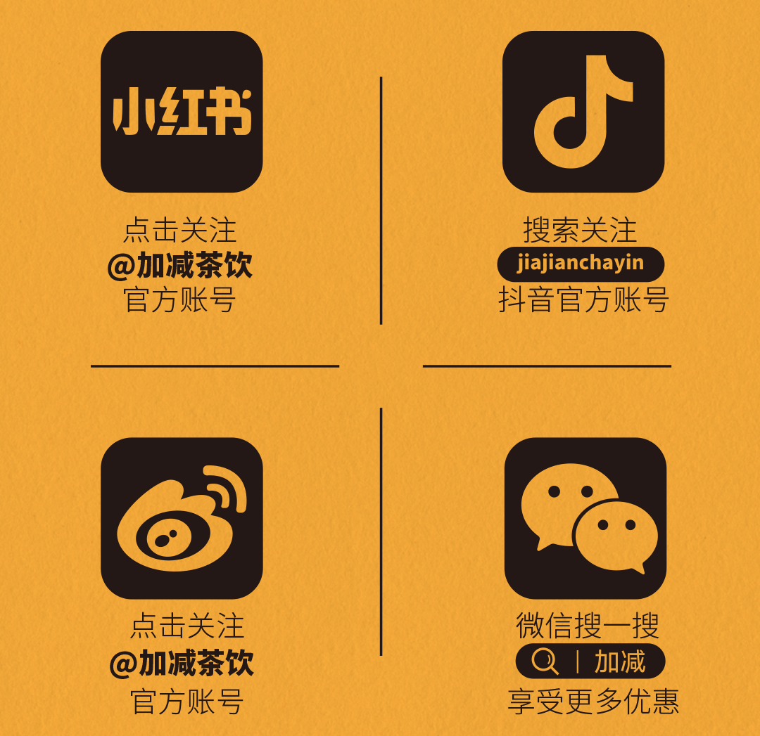 AG旗舰厅X横店文创-携手送好礼_14-17.png
