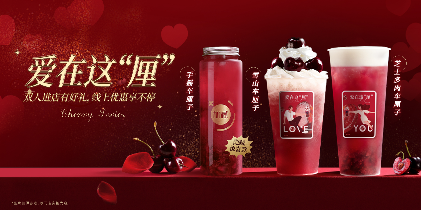 AG旗舰厅茶饮：茶饮行业定位下沉品牌更具发展潜力