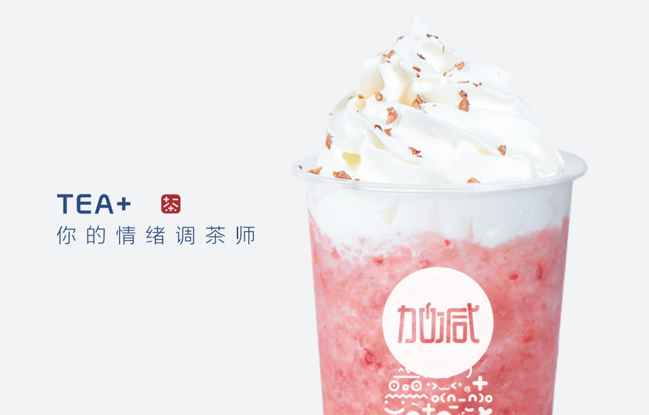 AG旗舰厅奶茶