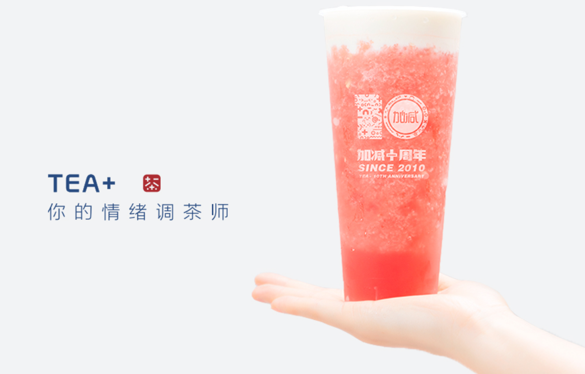 AG旗舰厅奶茶